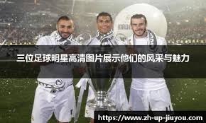 他已经41了，已经走下坡路了 詹姆斯：我已经处于下山路，即便使用率低，依然能够保持高效 根据数据统计，詹姆斯年满41岁以来，场均24.7分6.7篮板6.7助攻，真实命中率63.5%