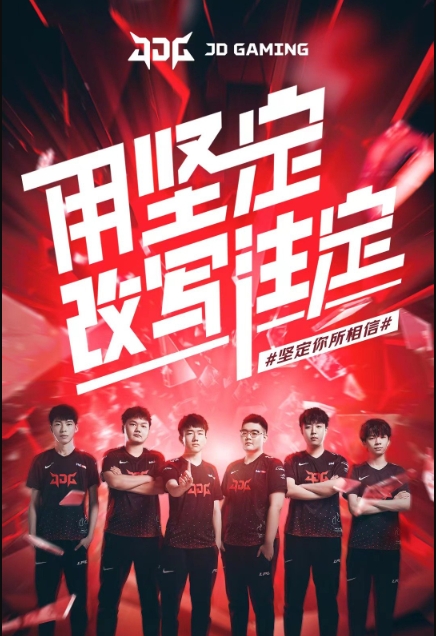 胜利对他来 胜利对他来