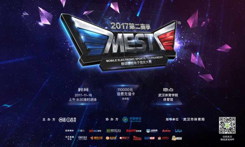 队面对逆境 队面对逆境