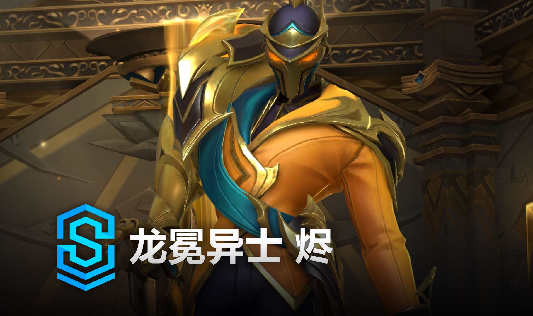 前排